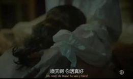 超污视频,尺度惊人，网络传播背后的真相