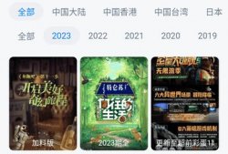 777在线视频,揭秘科技与娱乐的完美融合