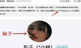 老婆3p视频,妻子意外泄露的激情瞬间，3P视频引发家庭危机