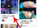 小红书的视频怎么下载,一键掌握热门视频亮点