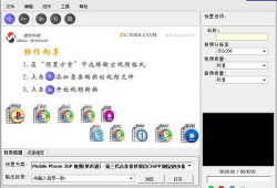 视频转换器,探索高效视频转换器全攻略