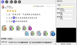视频转换器,探索高效视频转换器全攻略