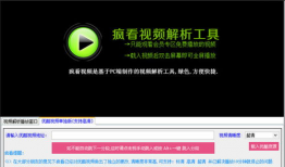 视频解析工具,揭秘高效内容提取与处理技巧