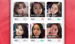 碰碰视频,趣味互动，瞬间点燃欢乐时光