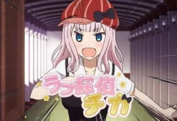 动漫性视频,捕捉视频中的经典瞬间