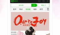 爱奇艺视频下载,轻松获取海量影视资源
