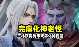 完美世界视频,一场视觉与心灵的奇幻之旅