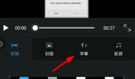 视频录屏,视频录屏内容精粹概述
