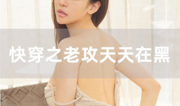 大屁股在线视频,性感火辣身材，视觉盛宴来袭