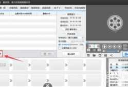 如何在视频上添加文字,视频文字添加技巧解析