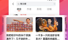 好看的视频网站,盘点最受欢迎的优质视频网站