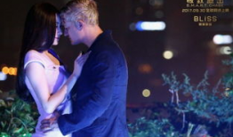 欧美av视频在线观看,揭秘激情与禁忌的在线世界