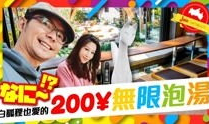 日本免费高清视频,免费高清视频盛宴