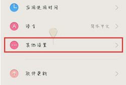 微信视频通话怎么美颜,轻松变身美丽达人