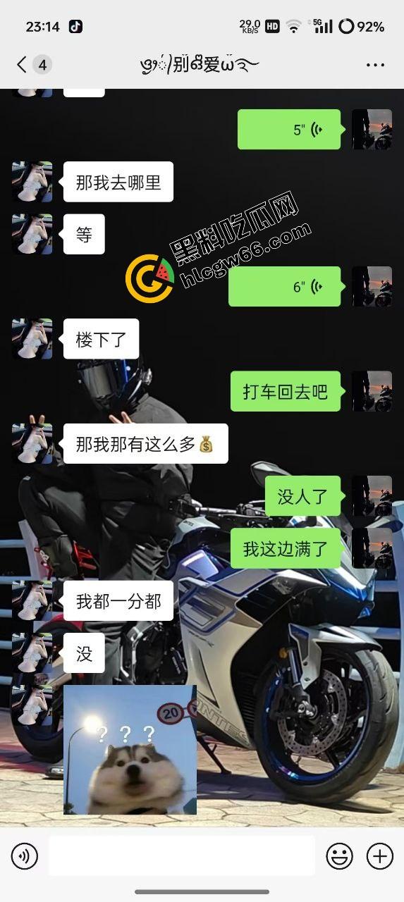 群友约炮翻车现场,照片是24岁学生妹,真人到场44岁乔碧落,哭着把炮日完谁让烧烤吃那么香?-4