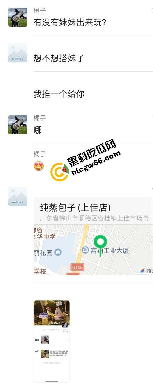 群友约炮翻车现场,照片是24岁学生妹,真人到场44岁乔碧落,哭着把炮日完谁让烧烤吃那么香?-6