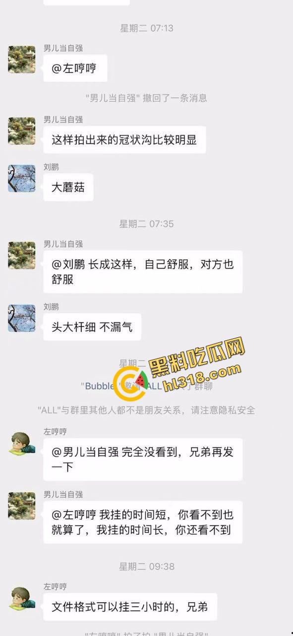 深圳全能业务哥住宅式租妻旅游火到全国，绿帽男亲定价出租老婆，内射人妻多P吃喝玩乐可包月可临时！-9