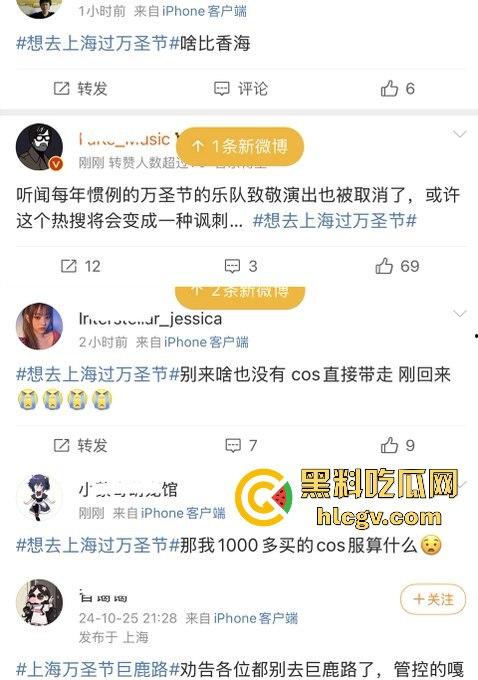 上海中山公园coser夜晚集体发疯，唱歌玩得嗨被带走！场面混乱如甄嬛传翻拍！-1