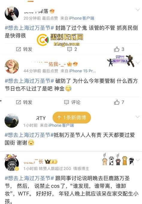 上海中山公园coser夜晚集体发疯，唱歌玩得嗨被带走！场面混乱如甄嬛传翻拍！-6