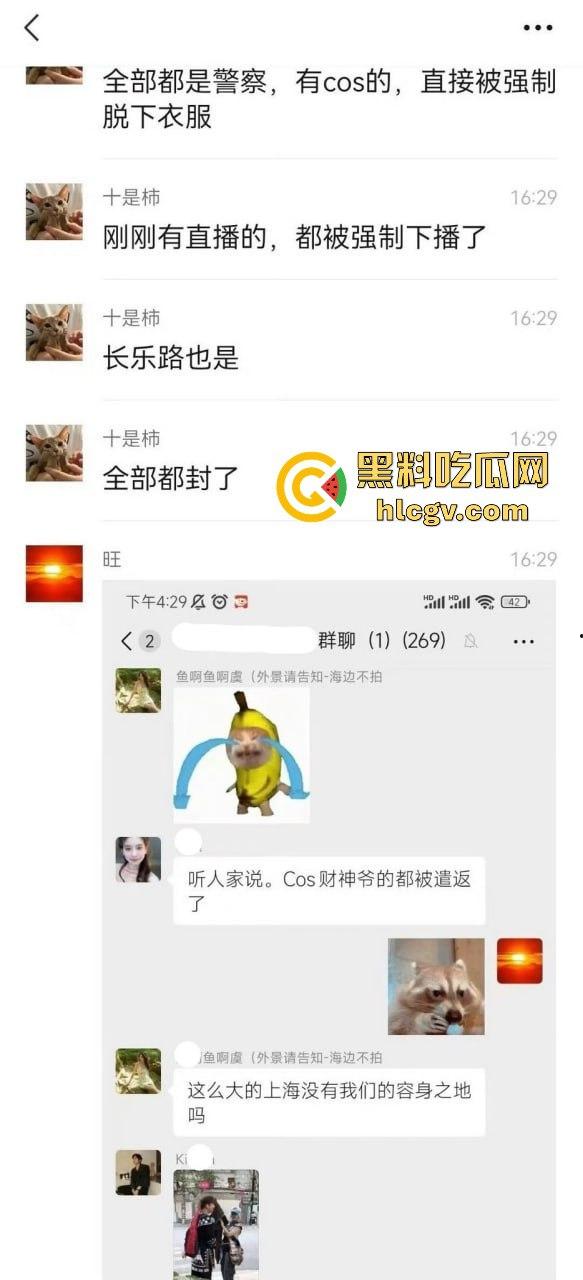 上海中山公园coser夜晚集体发疯，唱歌玩得嗨被带走！场面混乱如甄嬛传翻拍！-13