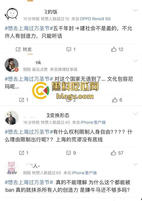 上海中山公园coser夜晚集体发疯，唱歌玩得嗨被带走！场面混乱如甄嬛传翻拍！-20