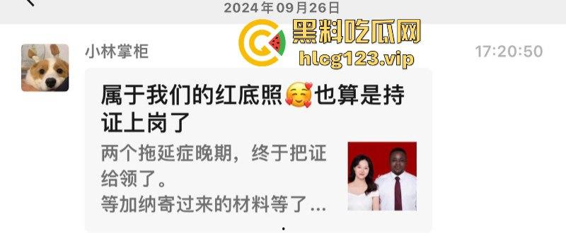 毁三观！97年中国妹子嫁给大自己5岁的加纳黑人 心甘情愿做妻奴 细节曝光-1