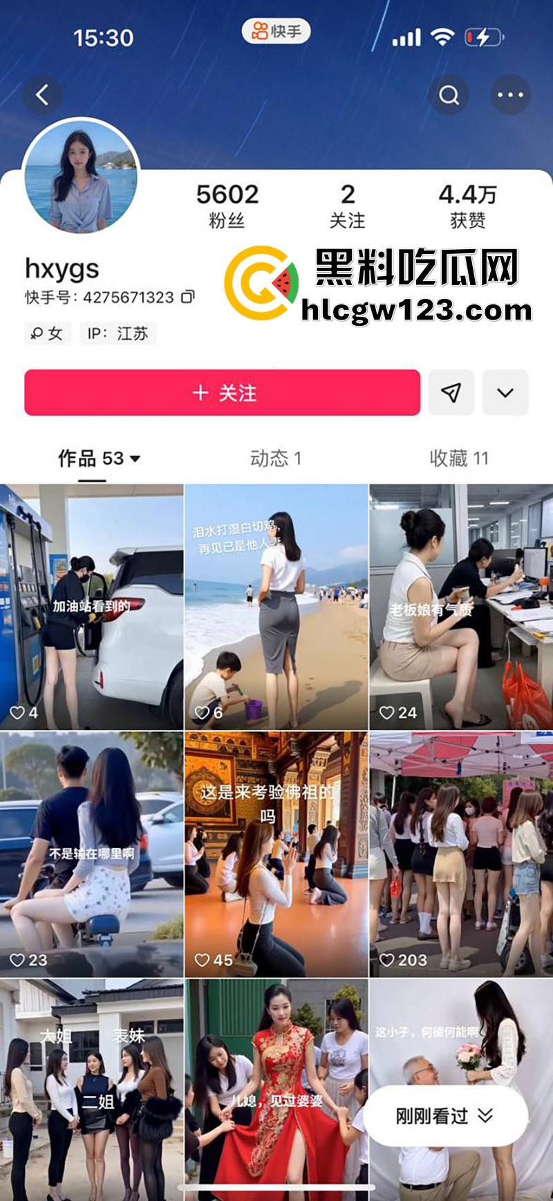 苏州快手长腿儿媳【hxygs】，婚后勾引有钱公公，监控偷拍公媳乱伦现场，舔穴性交真特么刺激！-1