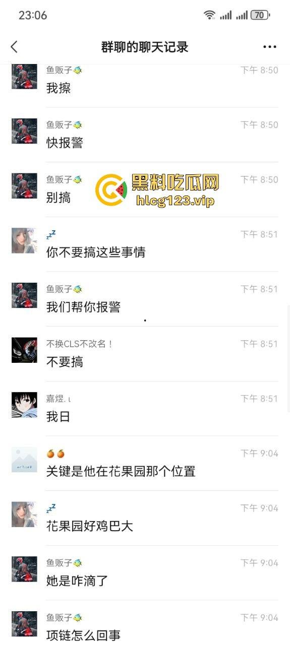 小姐姐为假金项链直播跳楼！商家不给退，网友却被她的好身材吸引！-3