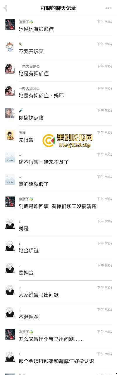 小姐姐为假金项链直播跳楼！商家不给退，网友却被她的好身材吸引！-5