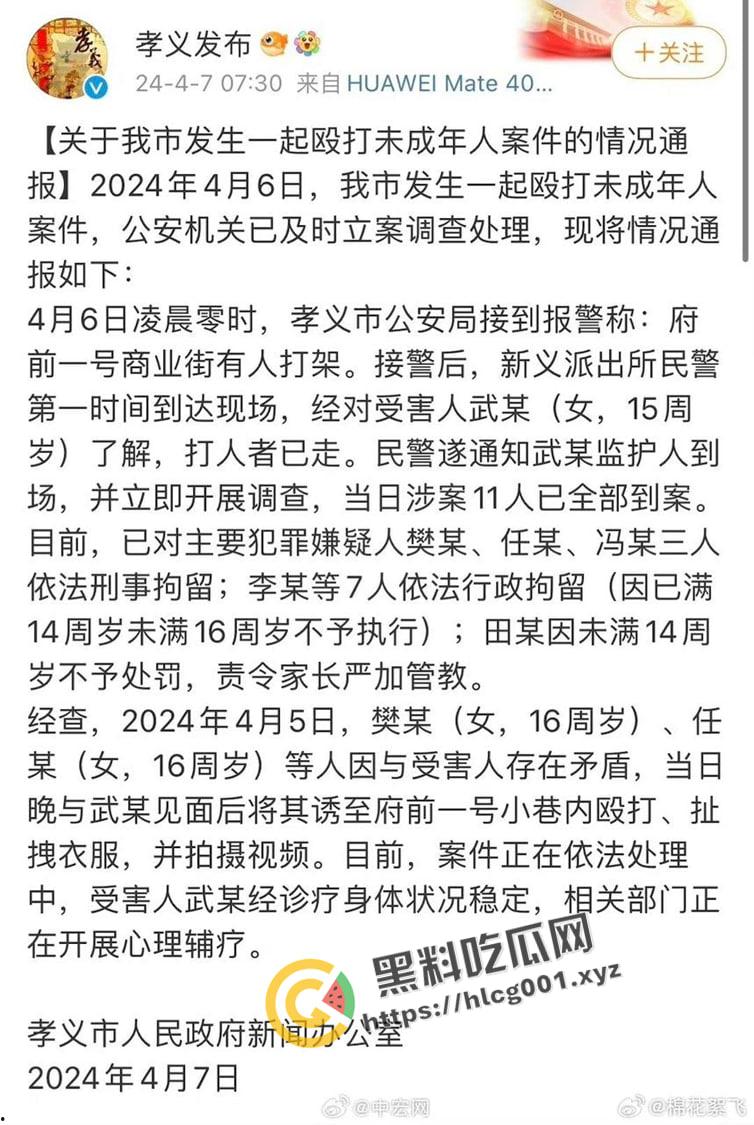 孝义商业街围殴女孩事件！衣服都给扯烂了 霸凌者面目全曝光 竟然全是小仙女 现场视频流出-1