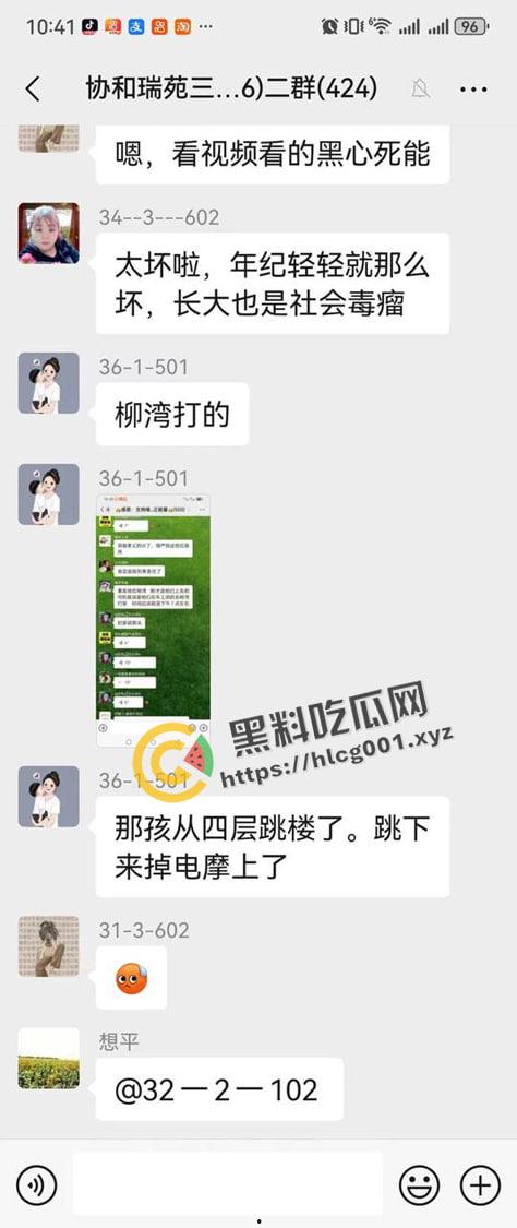孝义商业街围殴女孩事件！衣服都给扯烂了 霸凌者面目全曝光 竟然全是小仙女 现场视频流出-3